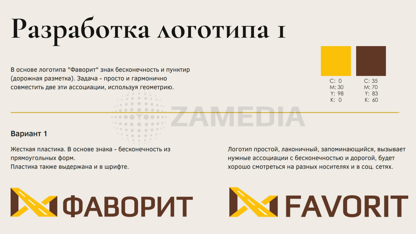 /users_files/zamedia/Скриншот 28-04-2022 101116.jpg